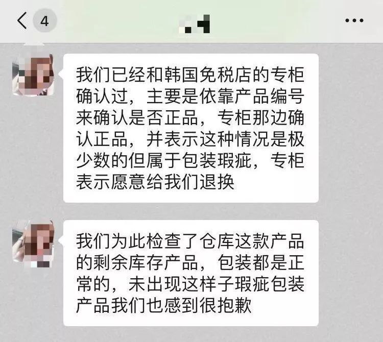 怎樣識別真假化妝品,免費鑒定正品的app推薦,真假化妝品