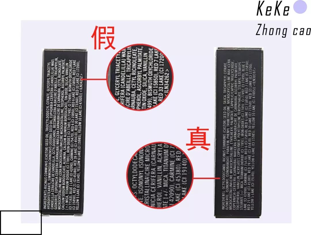 怎樣識別真假化妝品,免費鑒定正品的app推薦,真假化妝品