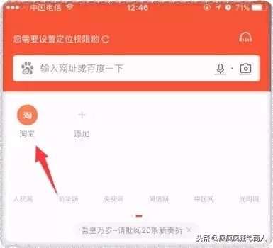 淘寶如何看成交量多少,怎樣看出淘寶的真實銷量,如何看成交量