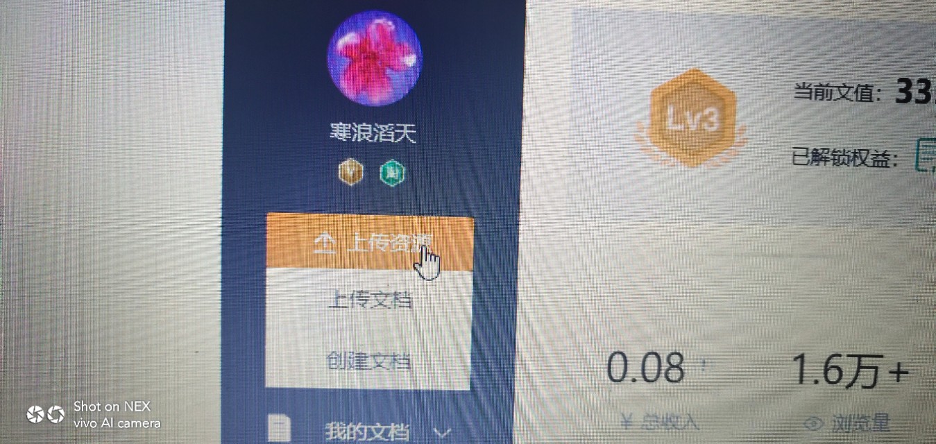如何上傳照片到網上,手機怎么上傳圖片到百度流程,如何上傳照片