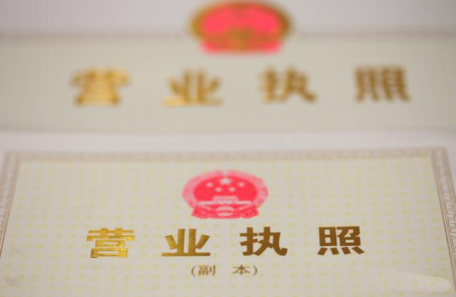 公司注冊(cè)資金多少有什么區(qū)別,解答注冊(cè)資金100萬(wàn)實(shí)繳多少,公司注冊(cè)資金