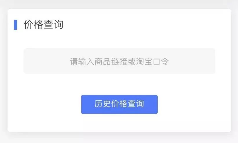 商品價(jià)格查詢軟件,一步快速掃一掃商標(biāo)查價(jià)格的方法,商品價(jià)格查詢