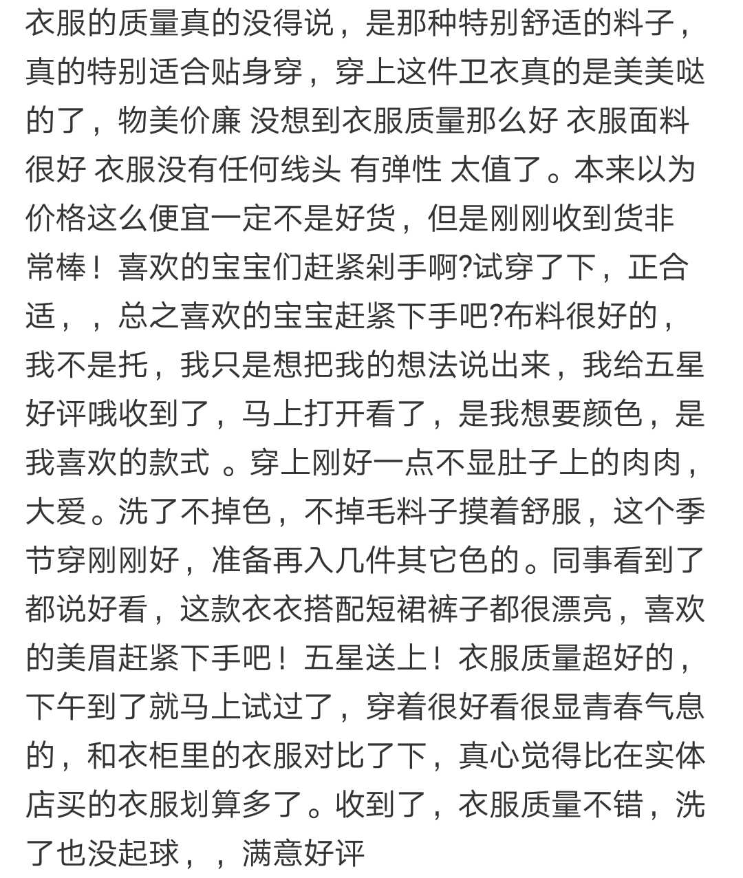 上淘寶買東西怎樣省錢,新手怎樣從網(wǎng)上買東西步驟,上淘寶買東西