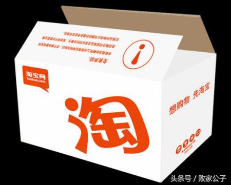 淘寶網(wǎng)商城購物平臺,新手怎么在淘寶上注冊自己的網(wǎng)店,淘寶網(wǎng)商城購物