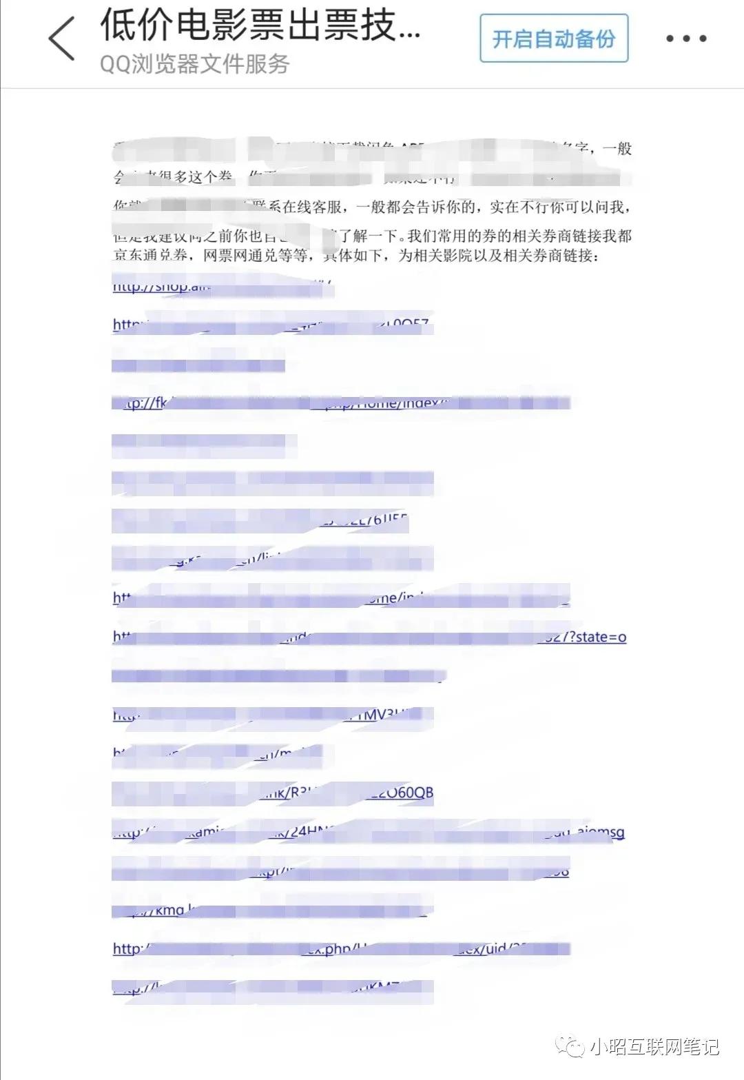 淘寶電影票為什么那么便宜,網上訂電影票哪個軟件好,淘寶電影票