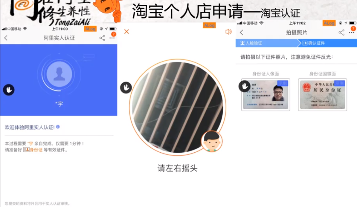 淘寶開店教學天地是真的嗎,新手淘寶開網店需要多少費用,淘寶開店教學天地