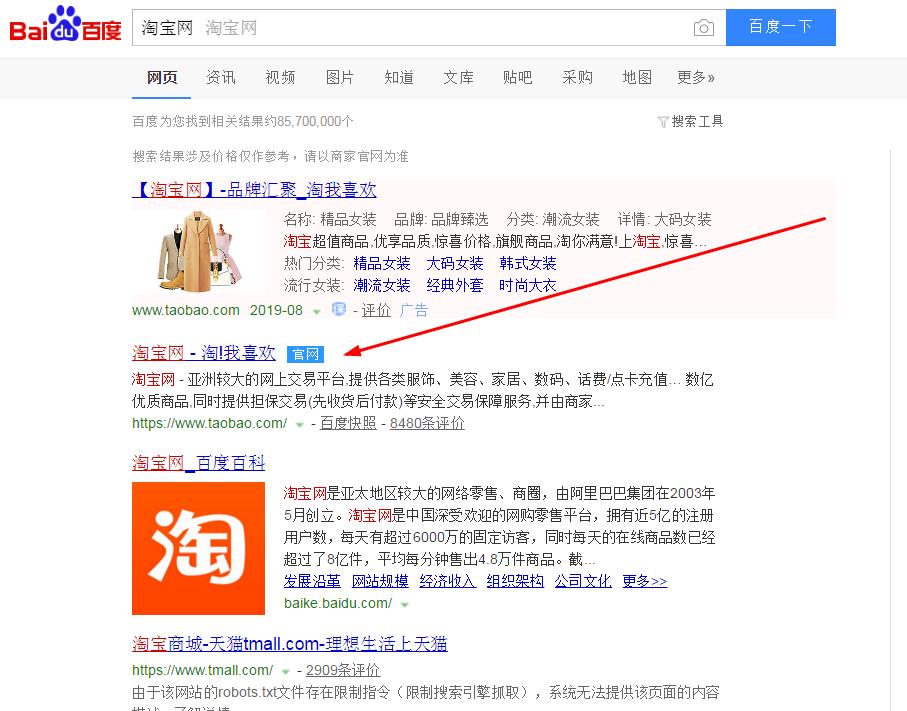 怎樣開網(wǎng)店流程,開網(wǎng)店貨源去哪找,怎樣開網(wǎng)店