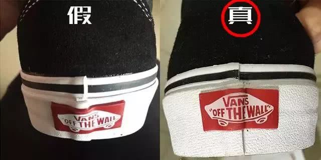 vans鞋怎么鑒定真假,全球十大帆布鞋品牌,vans鞋