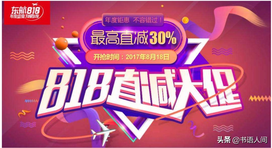 網上購物省錢攻略,教你新手如何網上購物,網上購物省錢