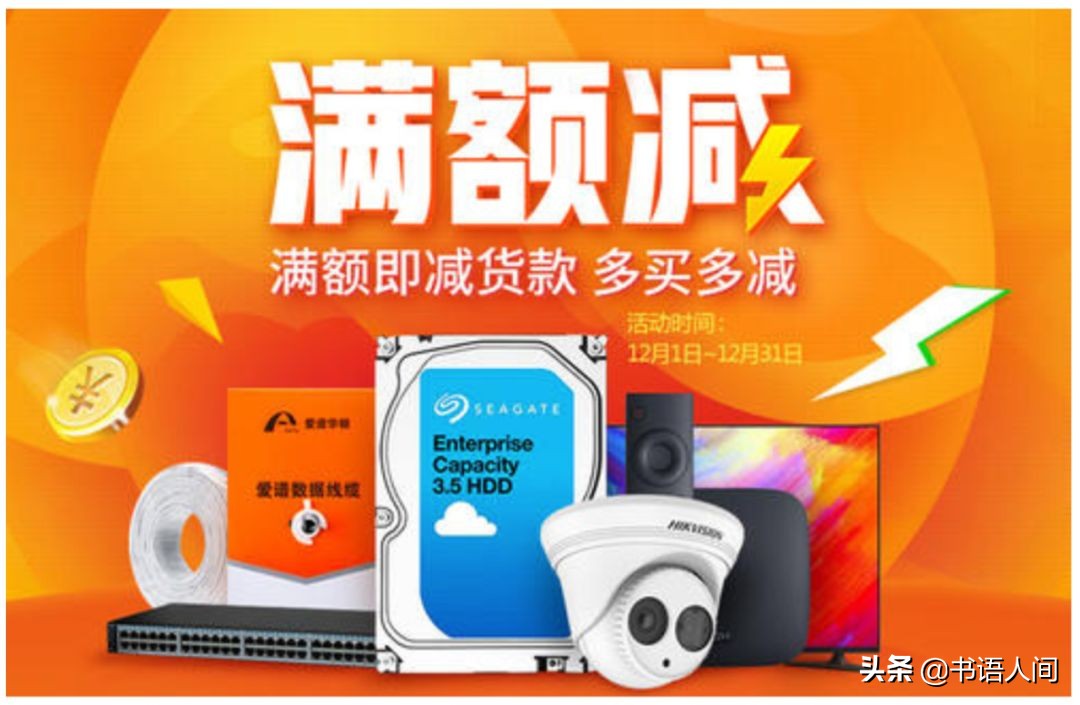 網上購物省錢攻略,教你新手如何網上購物,網上購物省錢