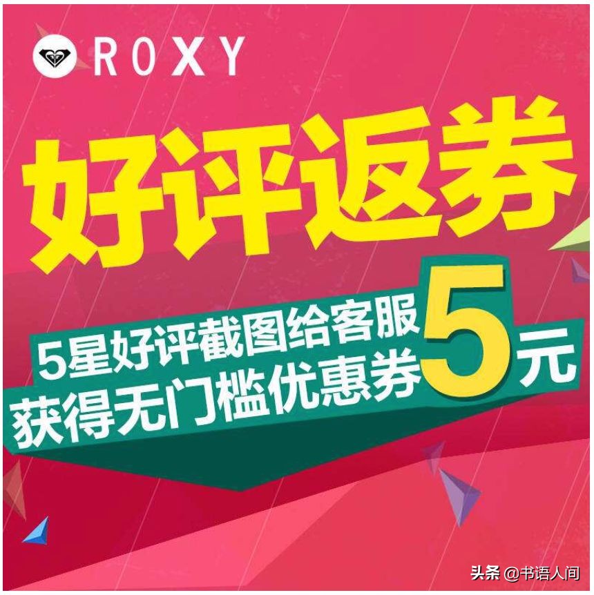 網上購物省錢攻略,教你新手如何網上購物,網上購物省錢