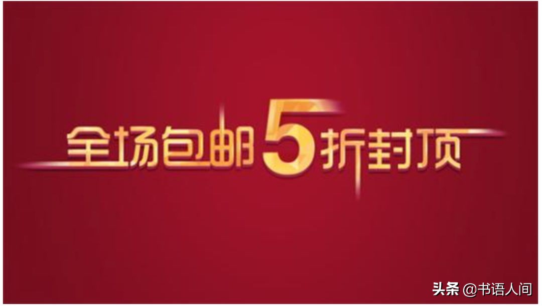 網上購物省錢攻略,教你新手如何網上購物,網上購物省錢