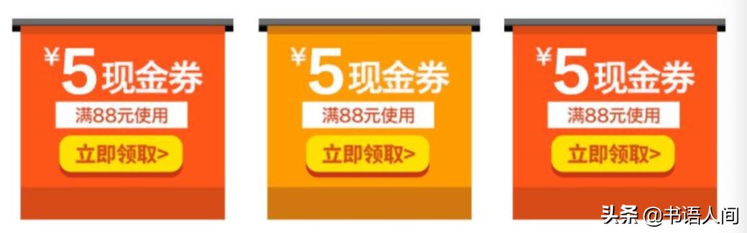 網上購物省錢攻略,教你新手如何網上購物,網上購物省錢