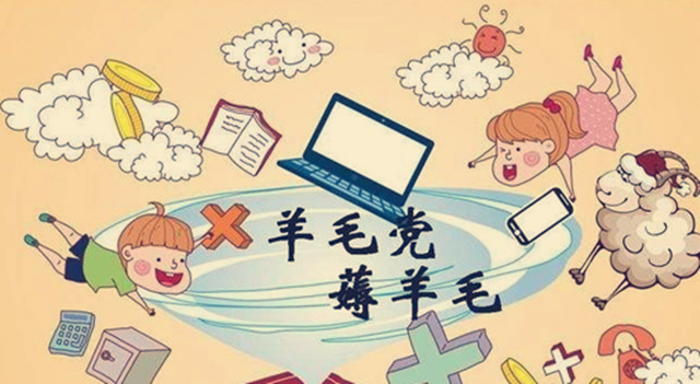 網上創業好項目有哪些,推薦6個適合在線創業的項目,網上創業好項目