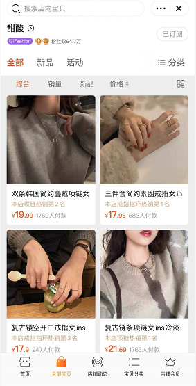 飾品代銷一件代發操作,淘寶代銷流程步驟,飾品代銷