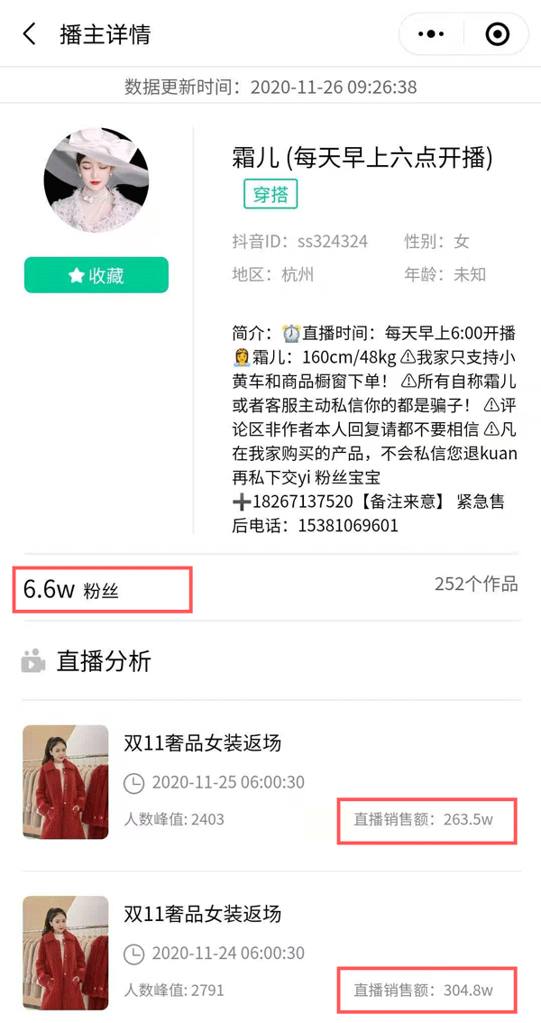 冬天什么最好賣利潤高,適合冬天擺地?cái)偟捻?xiàng)目有哪些,冬天什么最好賣