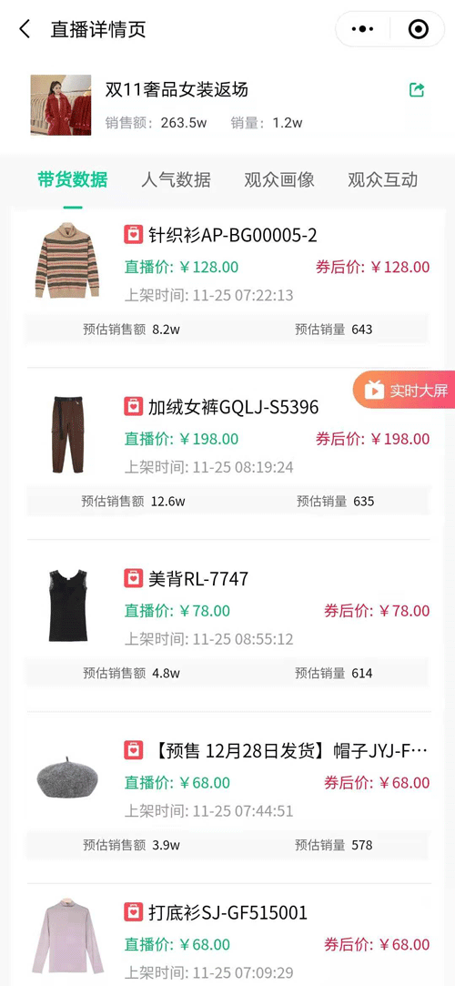 冬天什么最好賣利潤高,適合冬天擺地?cái)偟捻?xiàng)目有哪些,冬天什么最好賣