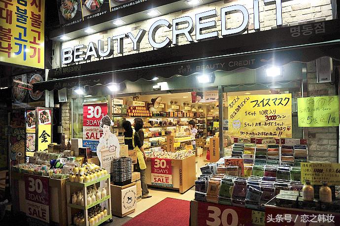 韓國化妝品代購賺錢嗎,韓國公認最好用的面霜,韓國化妝品代購