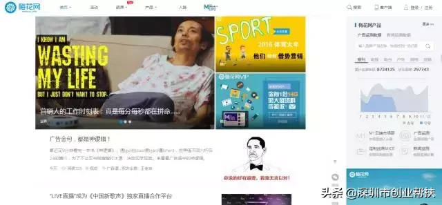 創業網站有哪些平臺推薦,12個聚合了創業資源的網站,創業網站有哪些