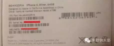 蘋果手機驗真假怎么驗,手把手教你蘋果怎么測是不是原裝屏,蘋果手機驗真假