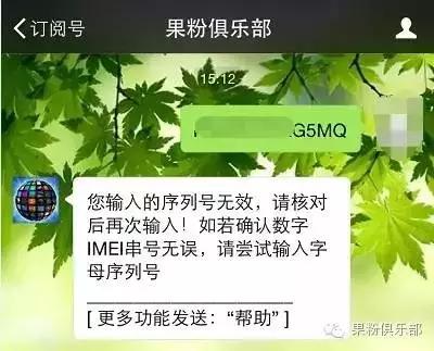 蘋果手機驗真假怎么驗,手把手教你蘋果怎么測是不是原裝屏,蘋果手機驗真假