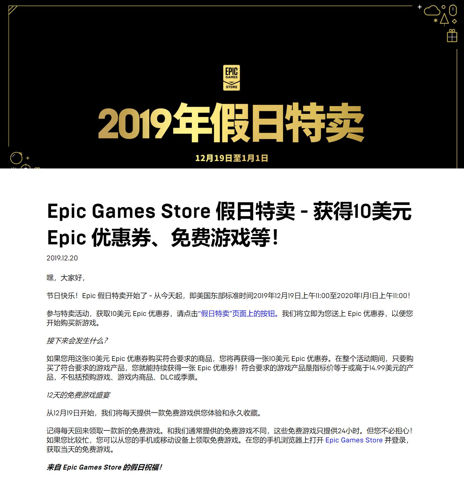 圣誕打折什么時候開始,steam圣誕促銷打幾折,圣誕打折