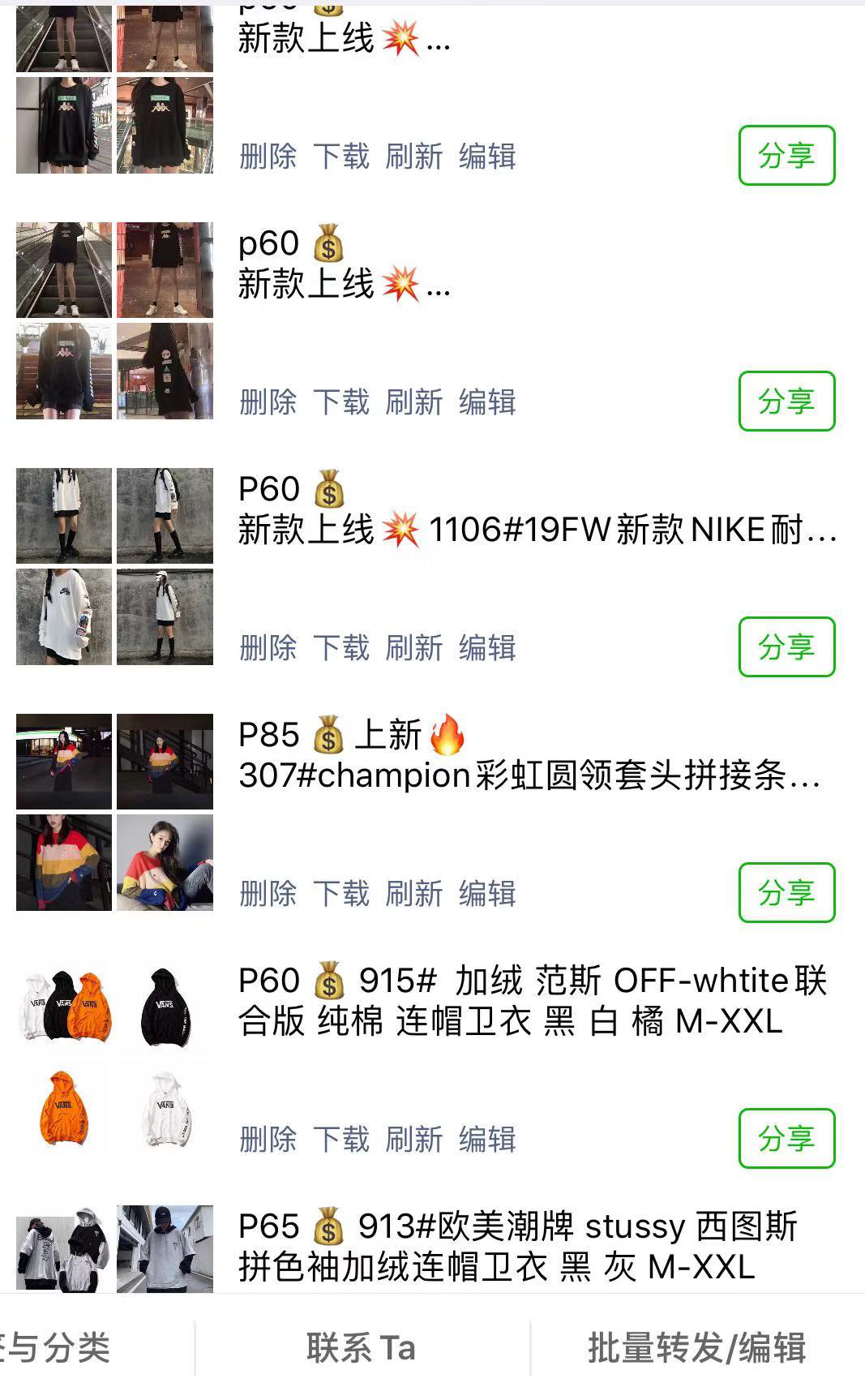 潮牌批發(fā)一手貨源怎么找,潮牌進貨渠道緊跟爆款穩(wěn)賺,潮牌批發(fā)