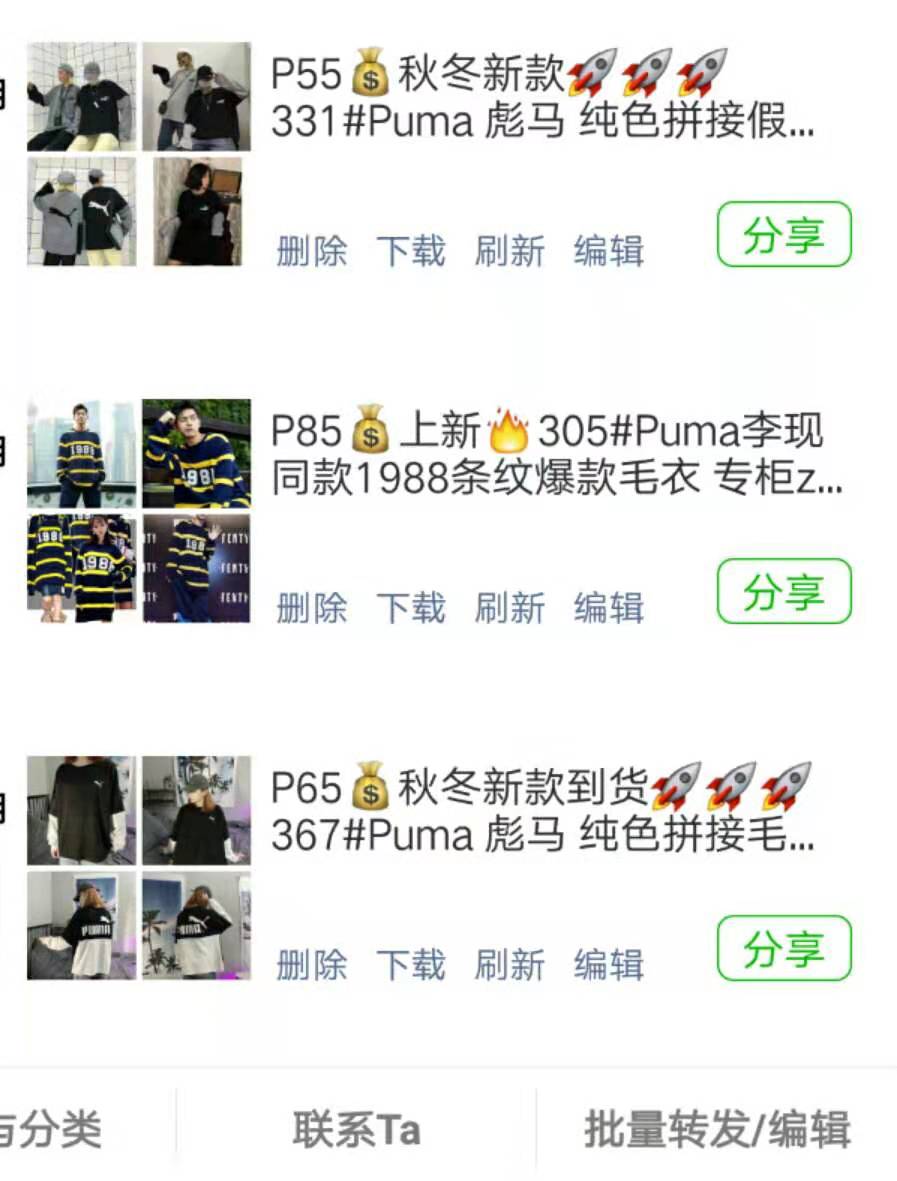 潮牌批發(fā)一手貨源怎么找,潮牌進貨渠道緊跟爆款穩(wěn)賺,潮牌批發(fā)