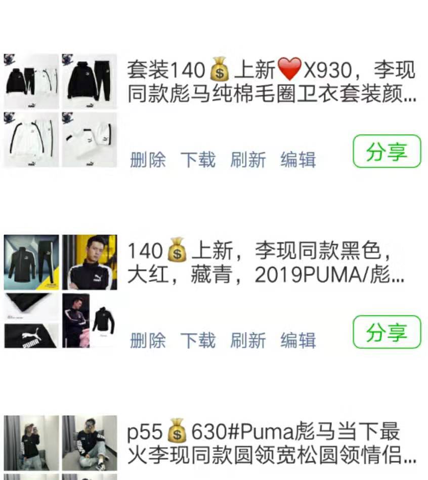 潮牌批發(fā)一手貨源怎么找,潮牌進貨渠道緊跟爆款穩(wěn)賺,潮牌批發(fā)