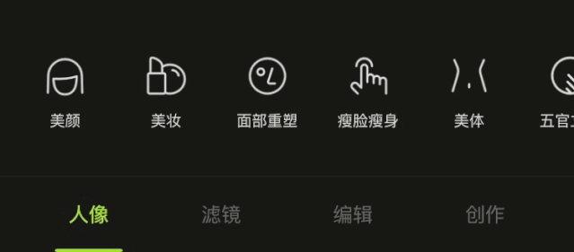 p照片軟件哪個好用,5款網紅修圖軟件推薦,p照片軟件