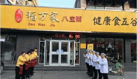 商鋪如何取個好名字,店鋪起名遵循的原則有哪些,如何取個好名字