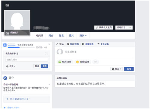 中國怎么注冊facebook賬號,盤點免費加速器外網有哪些,注冊facebook賬號