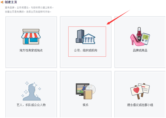 中國怎么注冊facebook賬號,盤點免費加速器外網有哪些,注冊facebook賬號