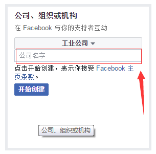 中國怎么注冊facebook賬號,盤點免費加速器外網有哪些,注冊facebook賬號