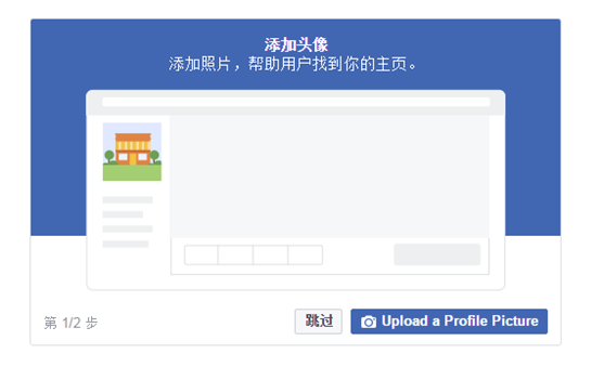 中國怎么注冊facebook賬號,盤點免費加速器外網有哪些,注冊facebook賬號
