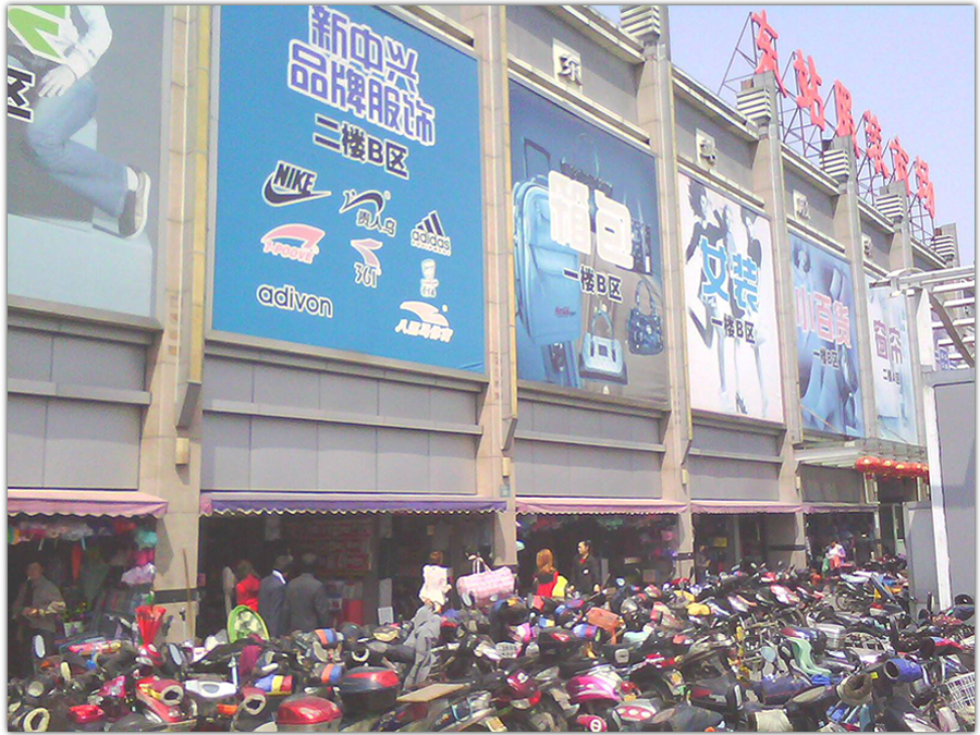 全國化妝品批發市場在哪里,化妝品貨源批發平臺推薦,全國化妝品批發市場