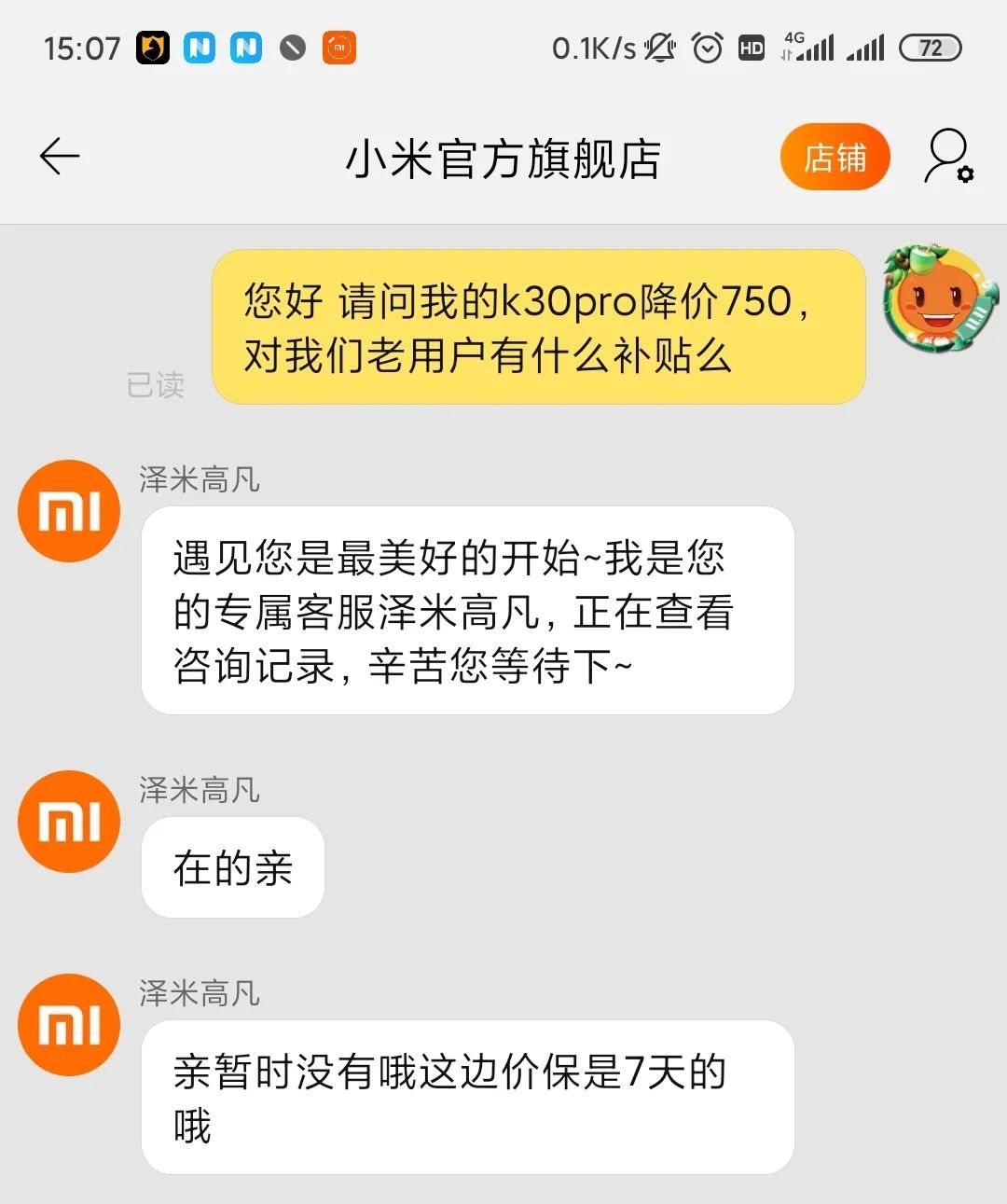 手機(jī)促銷(xiāo)活動(dòng)策劃方案,熱門(mén)手機(jī)報(bào)價(jià)匯總,手機(jī)促銷(xiāo)