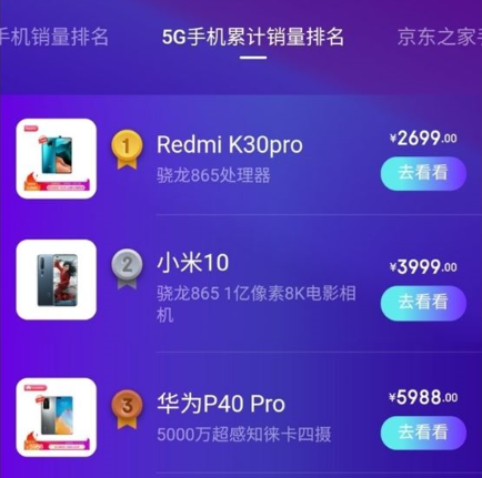手機(jī)促銷(xiāo)活動(dòng)策劃方案,熱門(mén)手機(jī)報(bào)價(jià)匯總,手機(jī)促銷(xiāo)