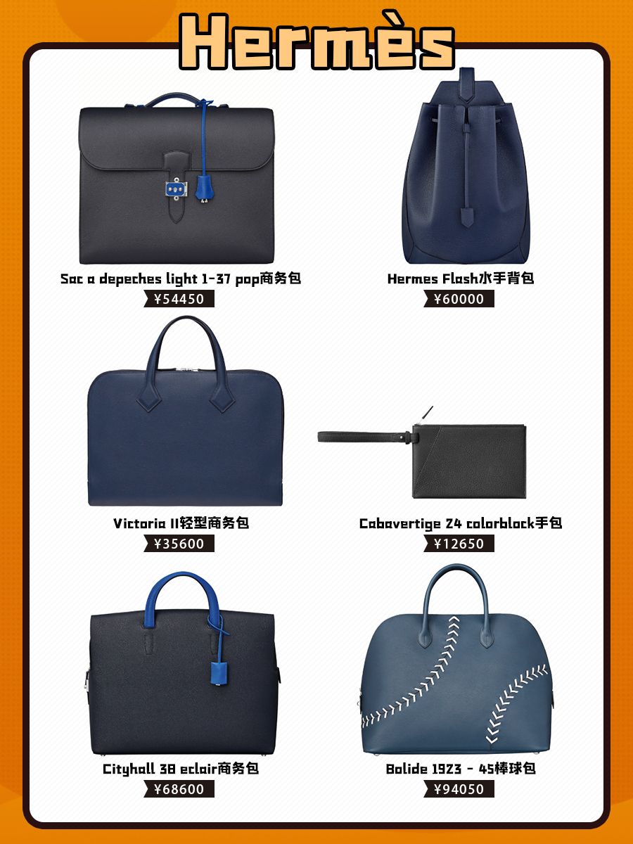 古奇男包圖片及價(jià)格,男生必看受歡迎的十大奢侈品排名,古奇男包