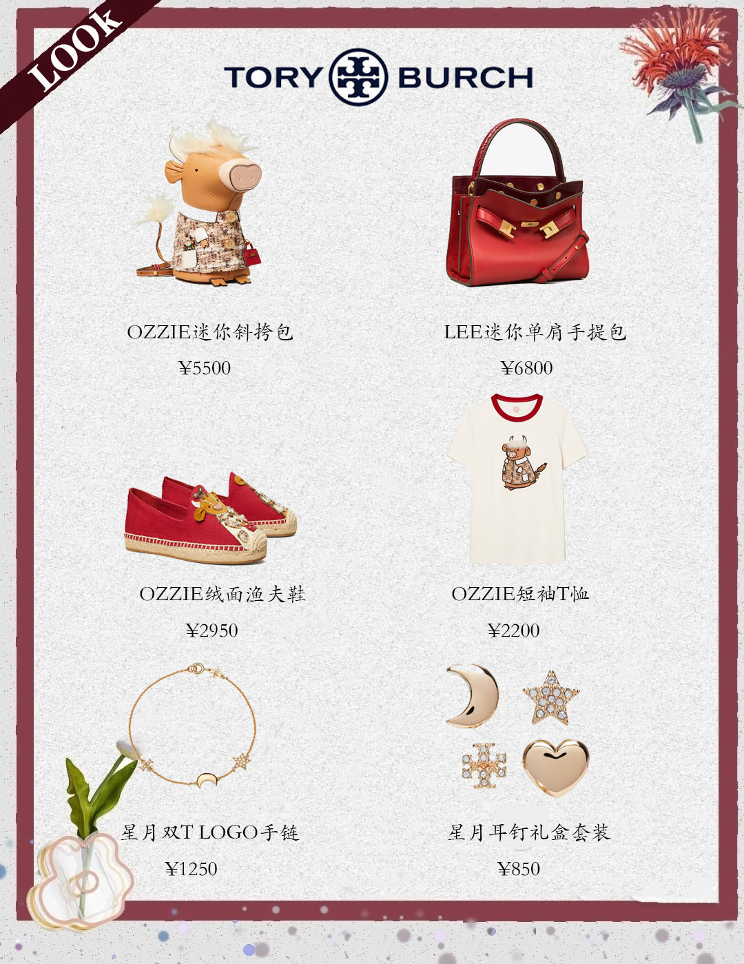 今年情人節送什么禮物適合,2021情人節禮物清單,今年情人節送什么