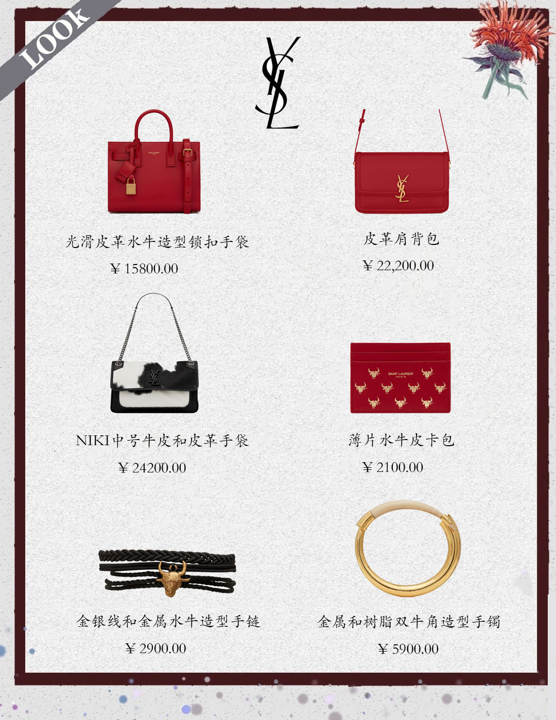 今年情人節送什么禮物適合,2021情人節禮物清單,今年情人節送什么