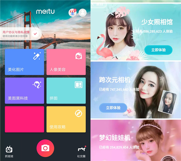 p圖片的軟件哪個好,五款手機修圖APP推薦,p圖片的軟件