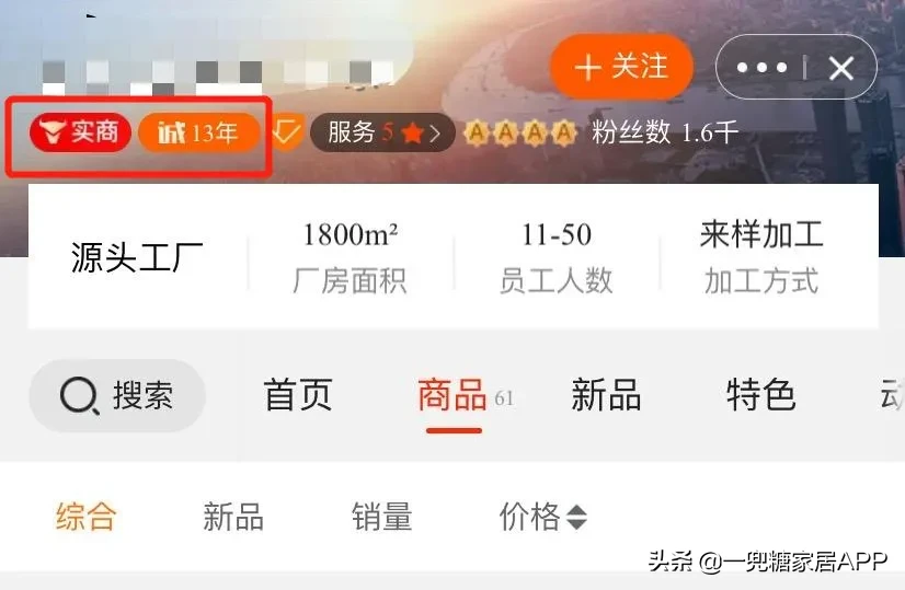 睡衣貨源在哪里,批發睡衣最便宜又好的渠道,睡衣貨源