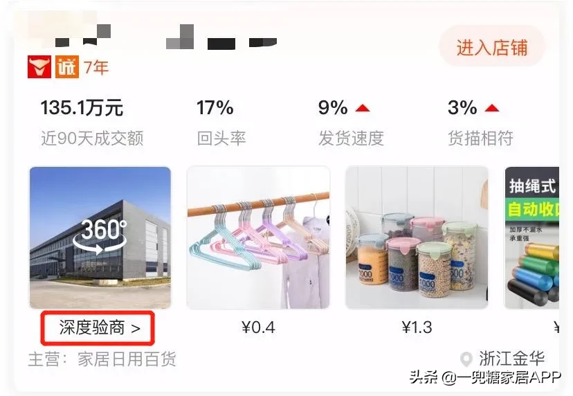 睡衣貨源在哪里,批發睡衣最便宜又好的渠道,睡衣貨源
