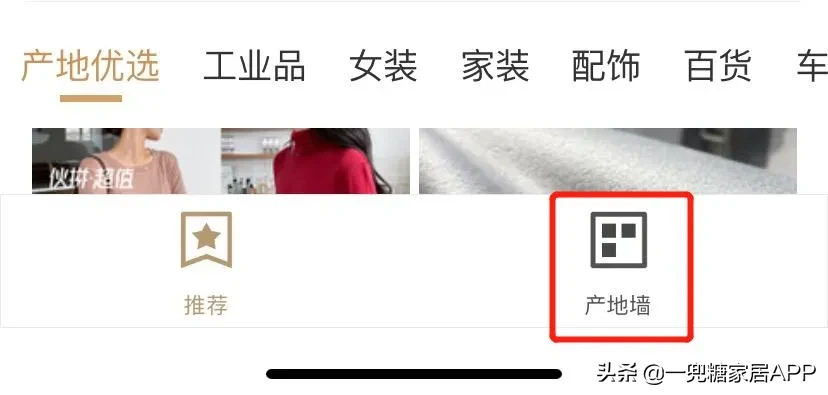 睡衣貨源在哪里,批發睡衣最便宜又好的渠道,睡衣貨源