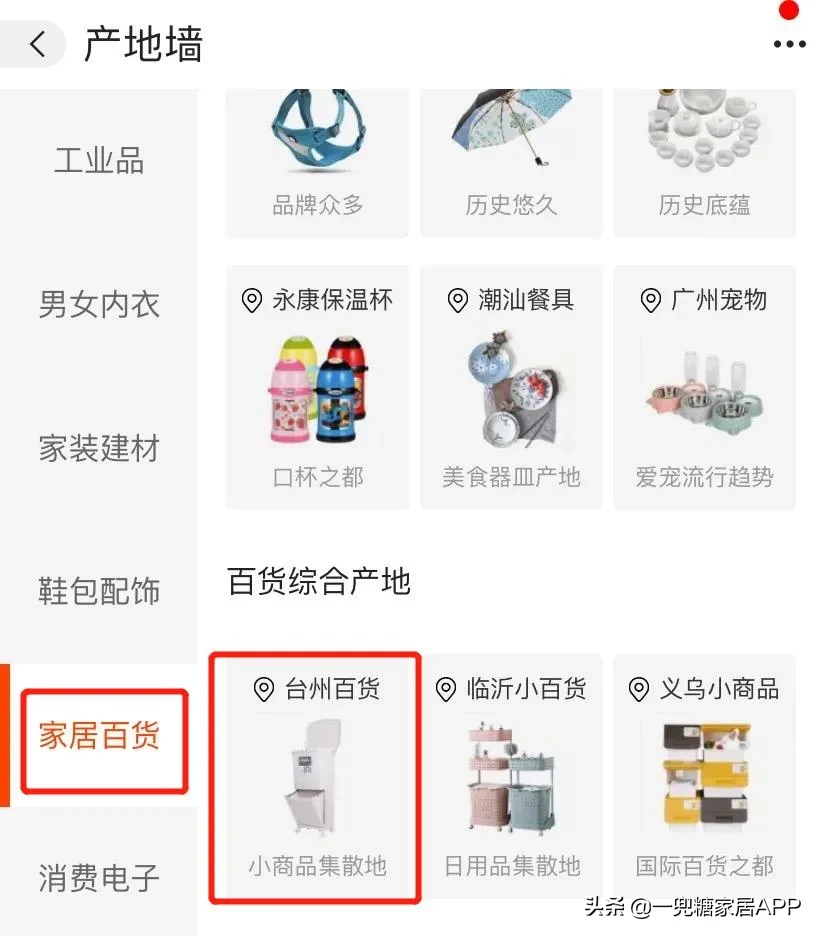 睡衣貨源在哪里,批發睡衣最便宜又好的渠道,睡衣貨源