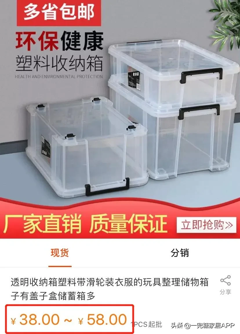 睡衣貨源在哪里,批發睡衣最便宜又好的渠道,睡衣貨源