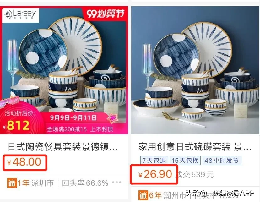 睡衣貨源在哪里,批發睡衣最便宜又好的渠道,睡衣貨源