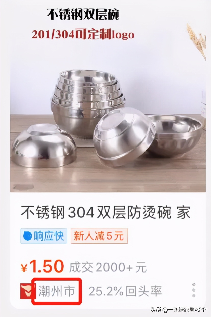 睡衣貨源在哪里,批發睡衣最便宜又好的渠道,睡衣貨源