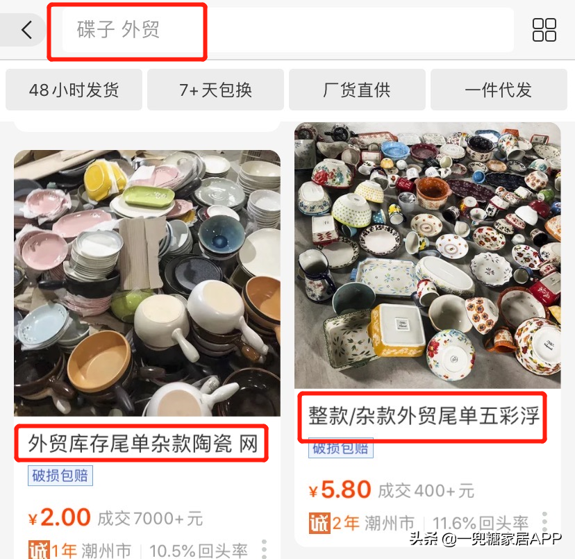 睡衣貨源在哪里,批發睡衣最便宜又好的渠道,睡衣貨源